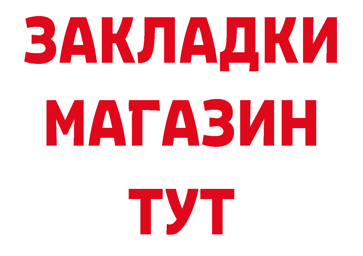 А ПВП VHQ tor площадка ОМГ ОМГ Люберцы