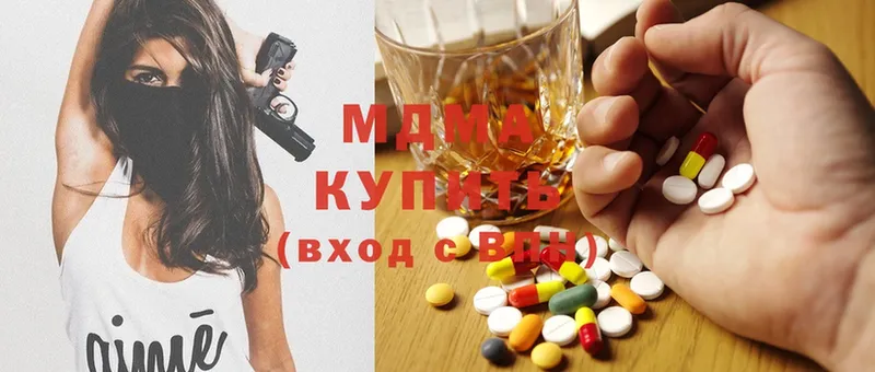 где найти наркотики  кракен ссылки  MDMA Molly  Люберцы 